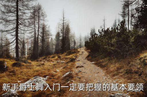 非洲舞蹈教学,非洲最著名的舞蹈