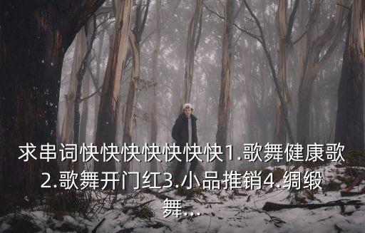 基督教舞蹈感谢扇子舞