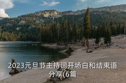 桃花朵朵开舞蹈ppt