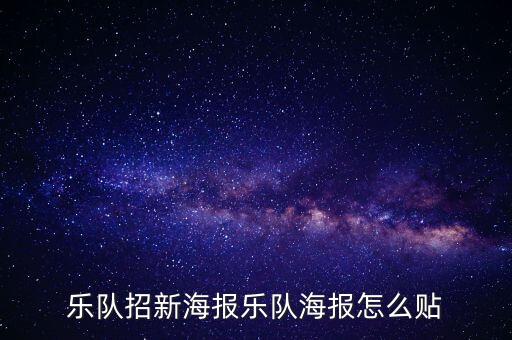 兰州中老年舞蹈队,中老年舞蹈队安全责任书