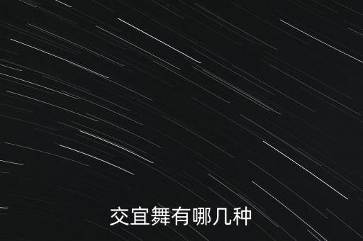 两人简单舞蹈,两人跳的简单舞蹈视频教学