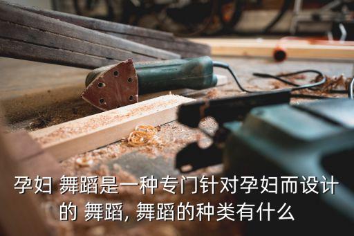美久正能量舞蹈视频,正能量舞蹈视频教学简单的