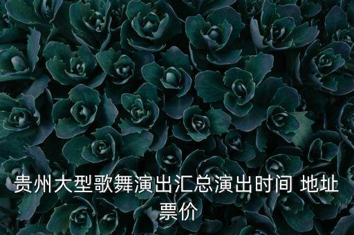 舞蹈天浴什么歌,天浴舞蹈整体内容的概括