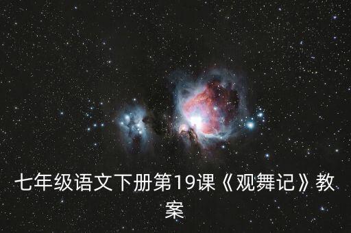 印度舞蹈教学分解动作
