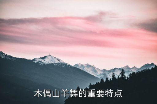 哈萨克舞蹈跳动的羽毛,带羽毛的小姑娘哈萨克舞蹈