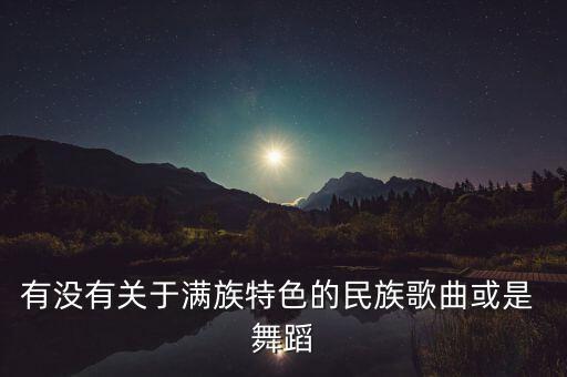蚕 舞蹈,蚕舞蹈教学简单