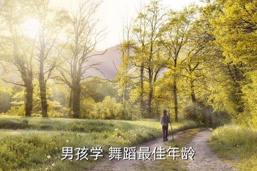 手眼组合舞蹈视频幼儿,手眼训练组合终极舞蹈视频