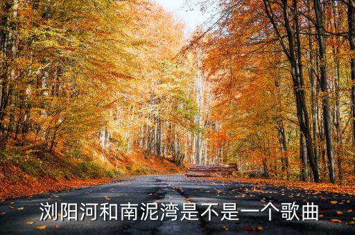 舞蹈浏阳河背景LED,梦梦老师舞蹈浏阳河