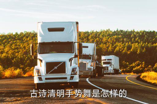 舞蹈东山再起教学版,东山再起舞蹈视频