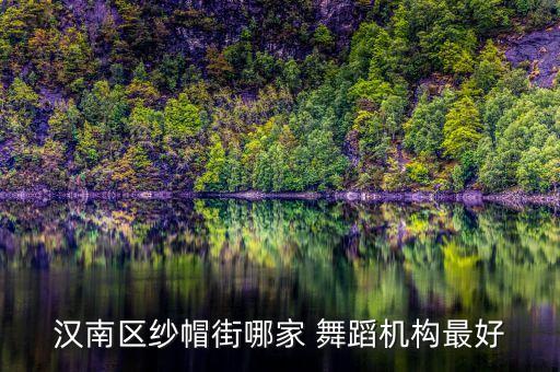 舞蹈踏歌起舞十人组,踏歌起舞舞蹈视频教程