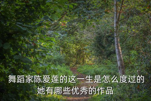 小刀会舞蹈首演,舞剧小刀会的舞蹈鉴赏
