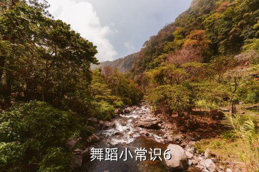 舞蹈考级4级藏族舞,舞蹈一级考级舞蹈视频大全