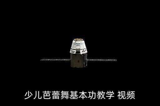 男女跳的舞蹈视频,适合小学生男女生跳的舞蹈视频