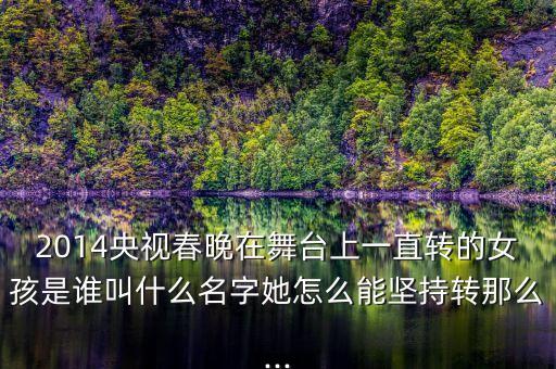 杨丽萍给我几秒钟舞蹈,给我几秒钟企业舞蹈完整版