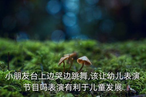 向天歌舞蹈视频,中国舞向天歌舞蹈视频