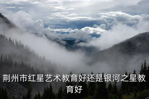 长葛的舞蹈班,长葛成才舞蹈学校怎么样