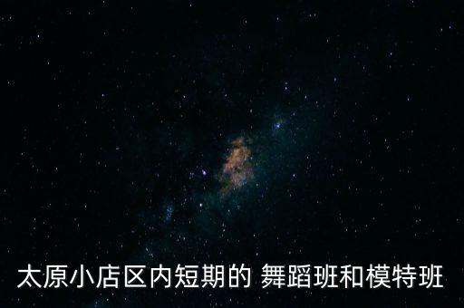 中老年艺术团表演舞蹈视频,沈阳中老年舞蹈艺术团招生