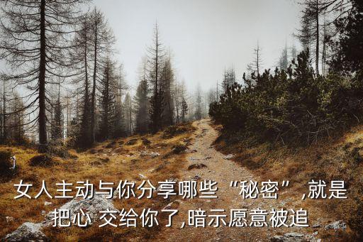 把心交给主舞蹈视频,主恩满满舞蹈全部视频