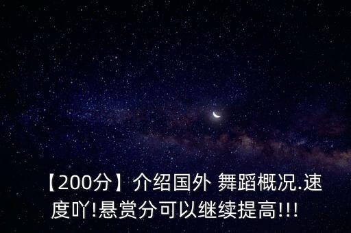 最简单的牧羊人舞蹈,小小牧羊人舞蹈视频