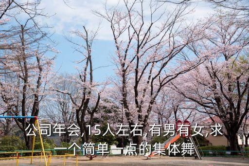 朵乜舞蹈是什么民族,月光光舞蹈是什么民族