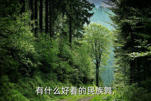 剪纸姑娘舞蹈视频,原版剪纸姑娘舞蹈视频