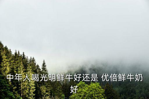 优倍爽舞蹈,优倍儿爽歌曲
