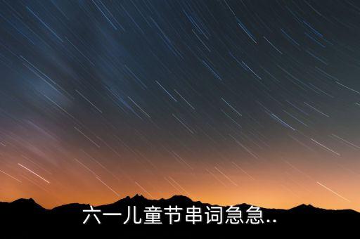 幼儿园舞蹈我是一个粉刷匠