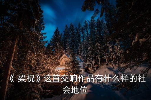 舞者舞蹈梁祝,梁祝舞蹈背面教学视频