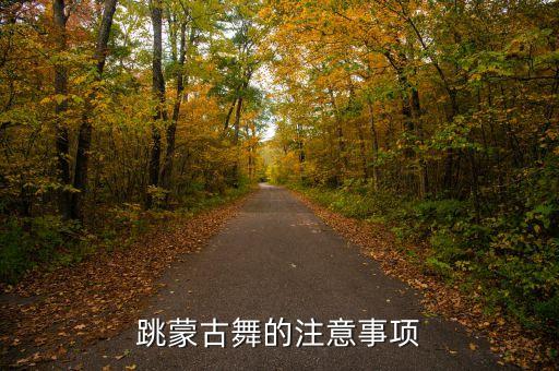 舞蹈玛多