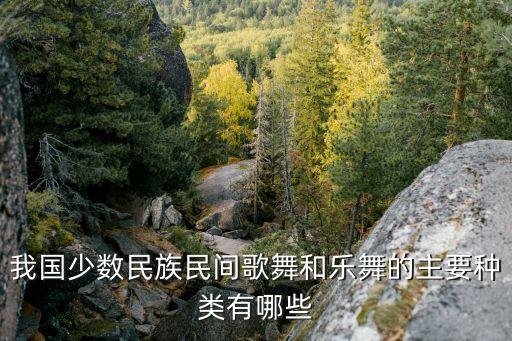 舞蹈快板音乐伴奏,快板舞蹈一等奖