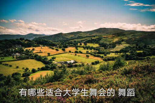 慢三慢四的舞蹈视频