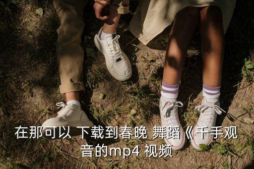 山西舞蹈视频下载,舞蹈山西好风光教学