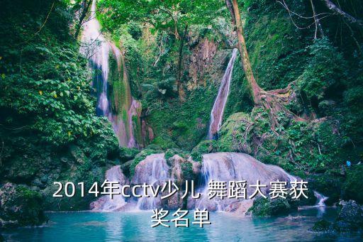 扎西得嘞舞蹈视频
