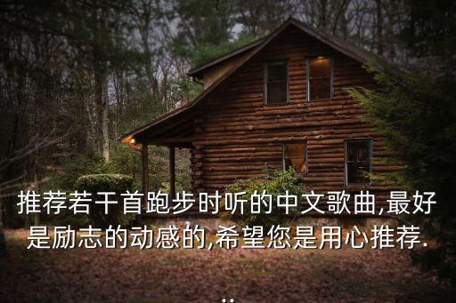 《奔跑》羽泉舞蹈,黄征和羽泉的歌曲《奔跑》