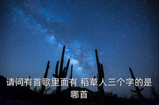 稻草人儿舞蹈下载地址,舞蹈稻草人儿节目介绍