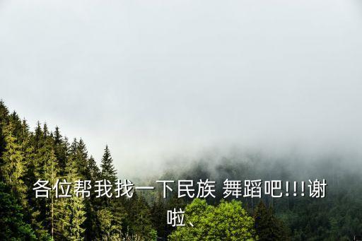 孔雀飞来舞蹈视频独舞,桃李杯孔雀飞来舞蹈视频