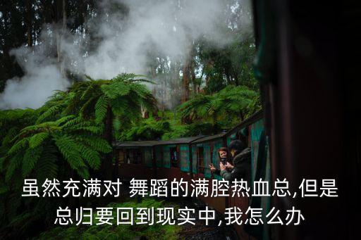 一饮尽千钟舞蹈