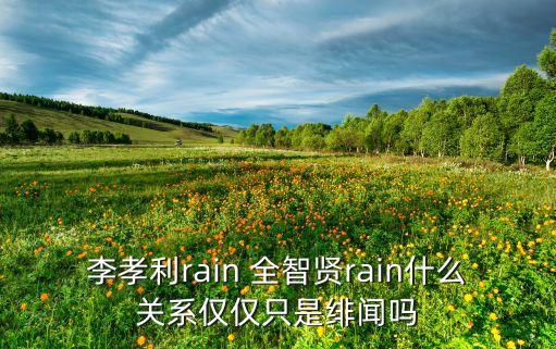 全智贤舞蹈,东北全智贤
