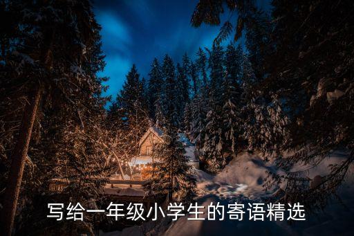 幼儿诗韵舞蹈,唐诗韵舞蹈视频欣赏