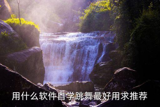 社区舞蹈比赛视频播放,平顶山舞蹈比赛灰姑娘视频播放