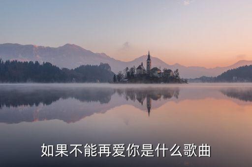 你的万水千山舞蹈前奏,万水千山舞蹈完整版
