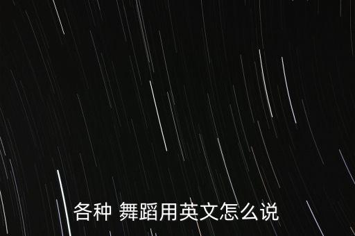 a n d舞蹈,AND舞蹈教学《终极恶女首映会》