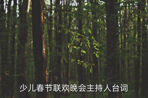 儿童舞蹈北京小妞