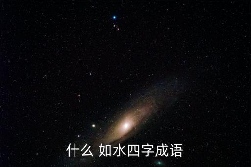 伊人如水舞蹈,伊人唱舞蹈视频教程