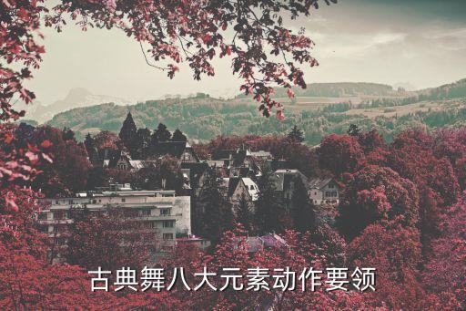 微微舞蹈开头,微微手语舞蹈视频