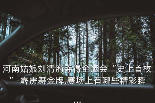 中国好舞蹈霹雳舞,播放美国舞蹈电影霹雳舞的视频