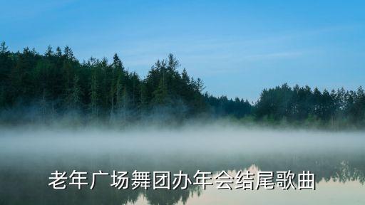 爱拼才会赢经典舞蹈,三步踩爱拼才会赢舞蹈视频
