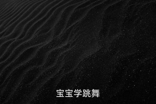 幼儿草帽舞蹈视频大全,草帽公主幼儿舞蹈