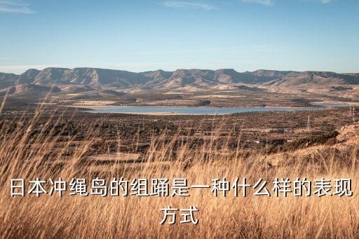 有关船的舞蹈动作,摇摇船舞蹈动作要领