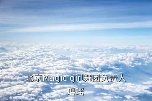 barbie girl舞蹈视频,go go girl舞蹈视频